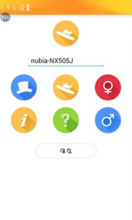 点传app下载