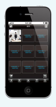 云视通ipad版下载-中维云视通ipad客户端下载v8.2.6 苹果ios版-第1张图片