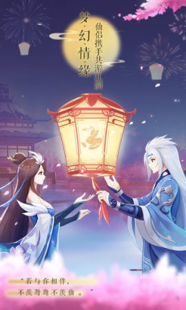 梦幻逍遥腾讯版下载-梦幻逍遥手游腾讯版下载v3.5.2 安卓qq版-第1张图片