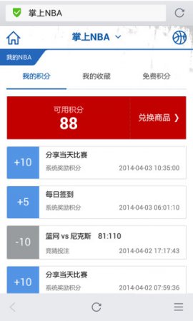 掌上nbaapp下载-掌上nba下载v1.0.0.120 安卓版-第1张图片