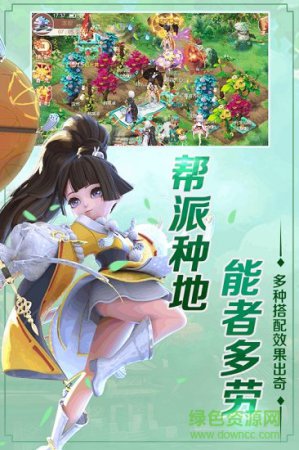斗神无双九游版