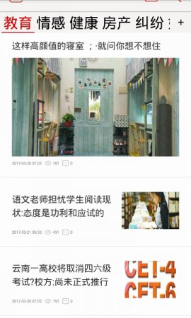 重庆青年报app下载