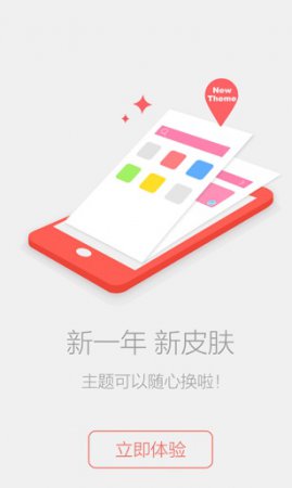 绿茶浏览器官方下载