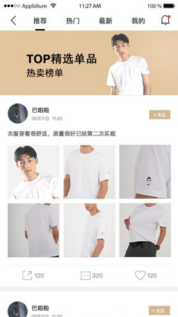 斗燕app下载