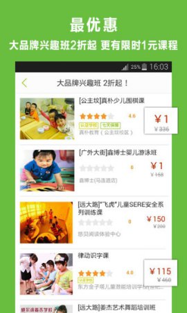 多学下载