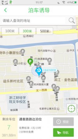云泊app下载-云泊下载v4.5.7 安卓版-第1张图片