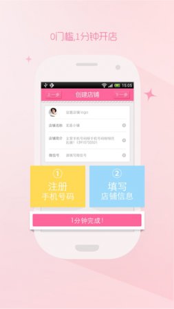 higo官方版下载