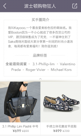 higo商家版下载