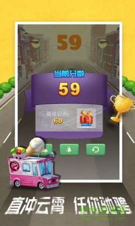 狂野车神修改版手游下载