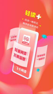 昆明日报掌上春城官方版下载-昆明日报掌上春城app下载v9.0.0 安卓版-第5张图片