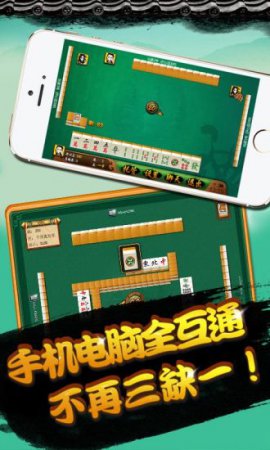 边锋杭州麻将手机版下载-边锋杭州麻将安卓版(双扣全集)下载v6.8.0 官方最新版-第1张图片