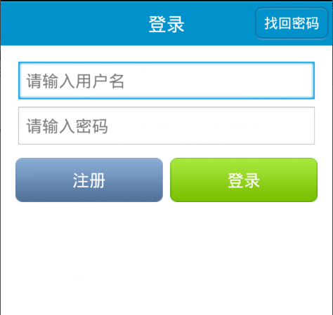 威海公交app下载安装-威海公交车实时查询app下载v2.2.9 官方安卓版-附二维码-第5张图片