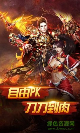 神魔诛天BT版下载-神魔诛天变态版下载v6.3.1 安卓版-第1张图片