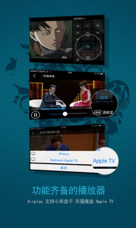 华数智屏下载
