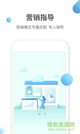 美仓渠道app