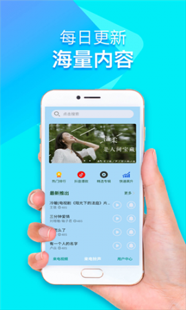 视频来电秀下载安装手机-视频来电秀安卓版下载v22.11.10 最新版-第1张图片