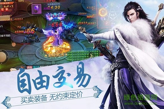 幻剑梦缘九游版游戏下载