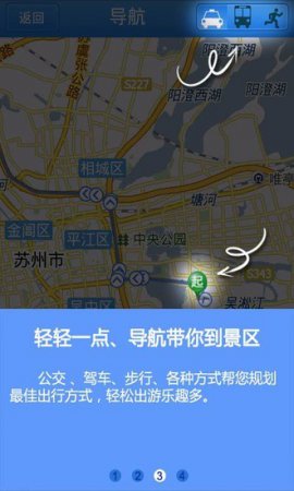 花果山下载