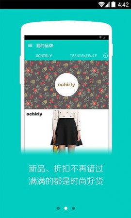 品牌猫app