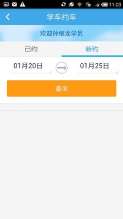 云车生活app下载