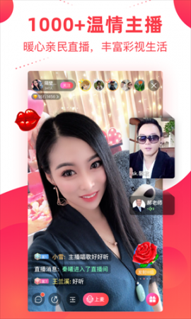 彩视免费下载最新版手机-彩视app下载v6.39.1 安卓版-第4张图片