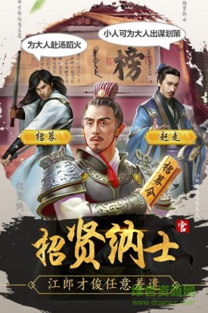 一品包大人手游下载-一品包大人麻雀飞青天下载v1.0.1 官方安卓版-第1张图片