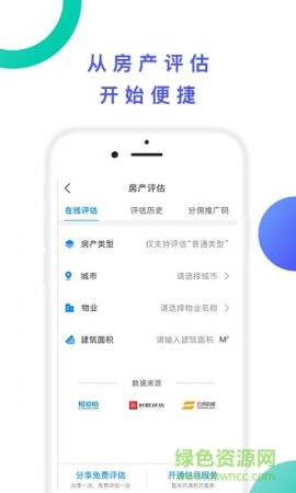 鲸英pro手机版