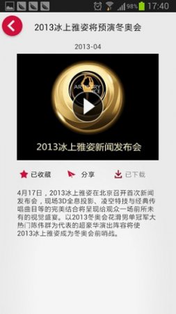安利播库app下载-安利播库手机版下载v5.9.3 安卓版-第1张图片