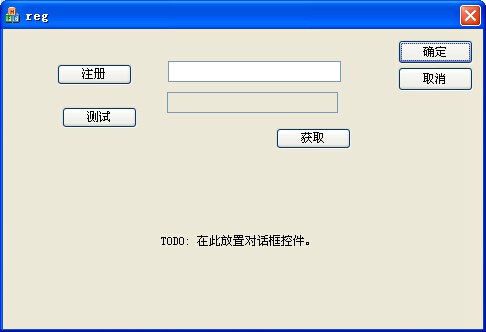 浩辰cad2011注册机下载