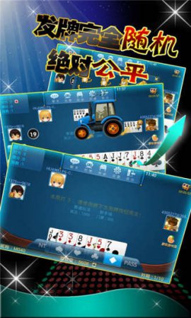 雷州同城四副升级下载-同城升级(拖拉机)下载v1.03.241 安卓版-同城拖拉机-第1张图片