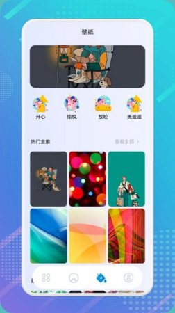 时间记事本软件下载-时间记事本app下载v1.1 安卓版-第1张图片