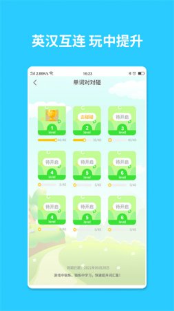 智学汇app-智学汇(学习教育资讯)下载v4.8.9 安卓版-第1张图片