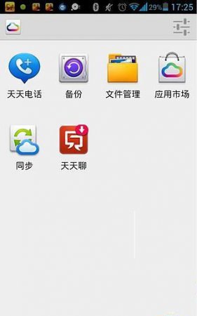 华为讯息服务app手机版