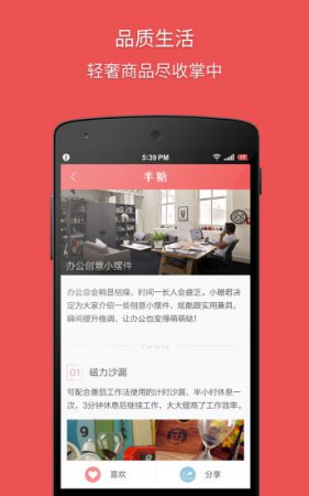 半糖下载