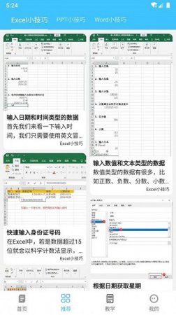 贝聿博卉app