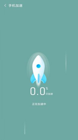 如意清理app
