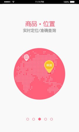 苏苏Go下载