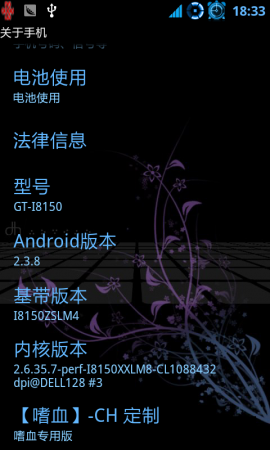 设置下载