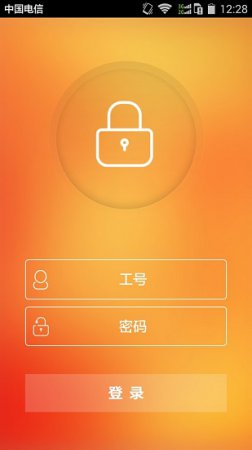 口袋e行销苹果版