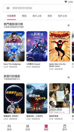 google play服务最新版本下载-谷歌play服务框架2025最新版本(google play services)下载v25.34.32 安卓版-第1张图片