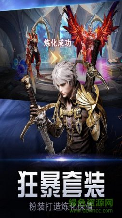 暗黑觉醒折扣平台下载-暗黑觉醒折扣版下载v11.0 安卓版-第1张图片