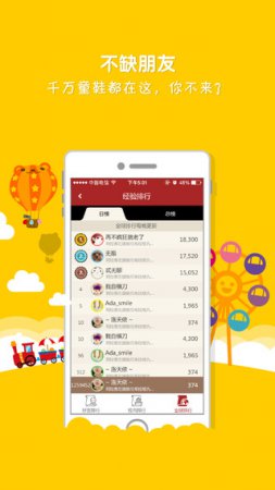 魔方格题库app