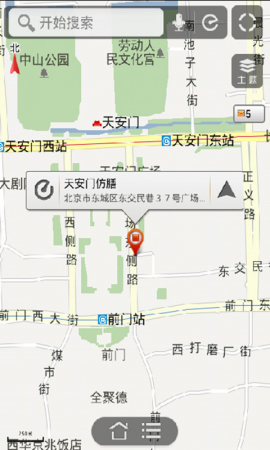 导航犬2013下载