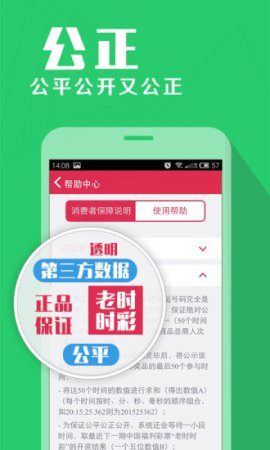 零钱夺宝