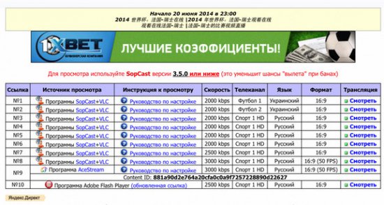 央视影音mac客户端官方下载-央视影音for mac版下载v1.2.0 苹果电脑版-第4张图片
