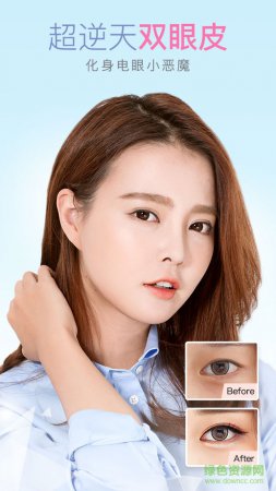 美妆相机app下载-美妆相机最新版本下载v6.3.45 免费安卓版-第4张图片