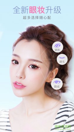 美妆相机app下载-美妆相机最新版本下载v6.3.45 免费安卓版-第5张图片