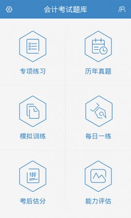 中公会计网