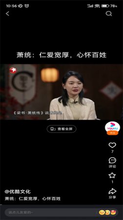 土豆视频下载安装2025手机版-土豆视频播放器app下载v11.0.83 官方安卓版-第5张图片