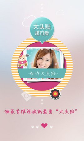 壁纸玩图下载